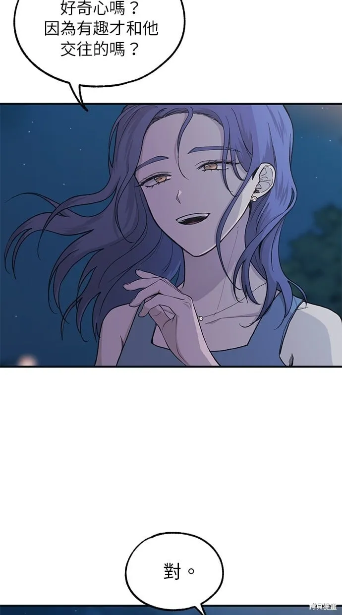 第34话 第60页