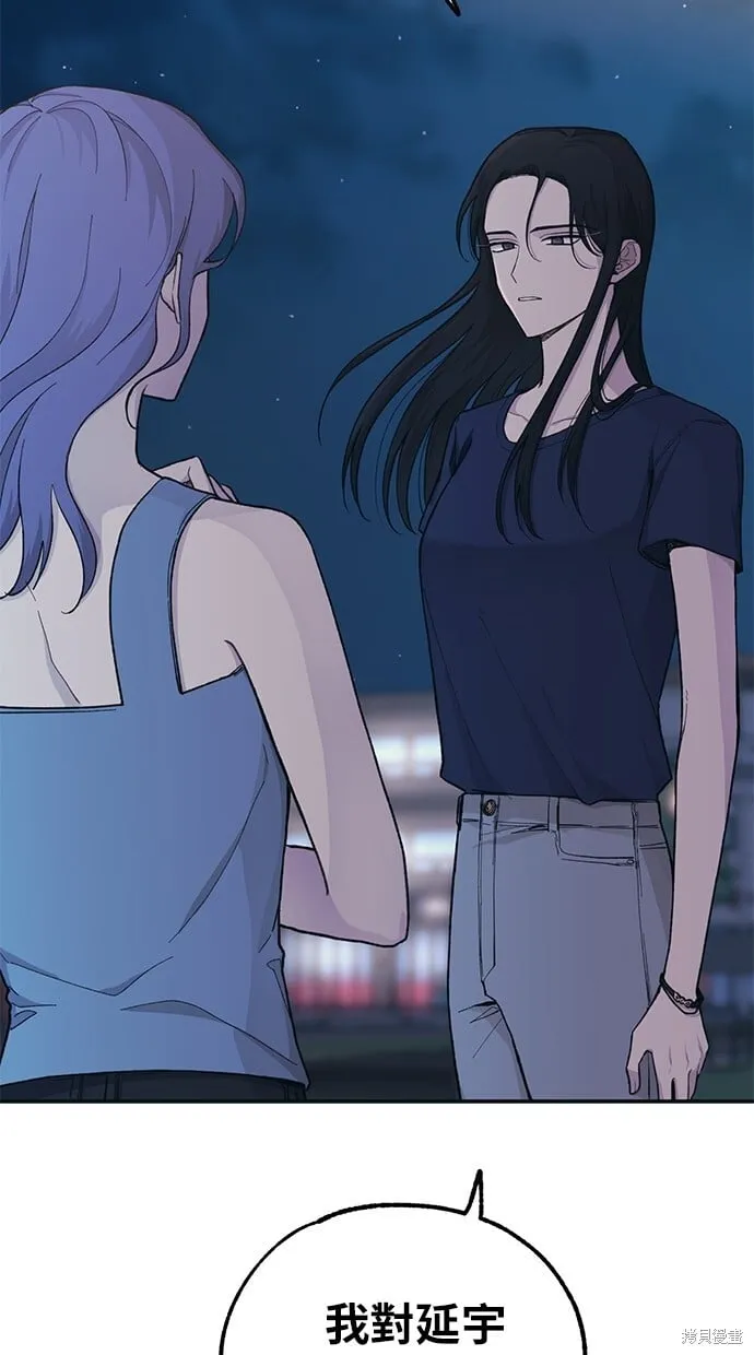 第34话 第61页