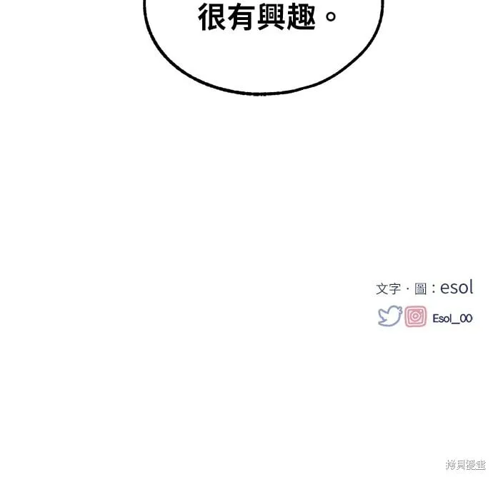 第34话 第62页