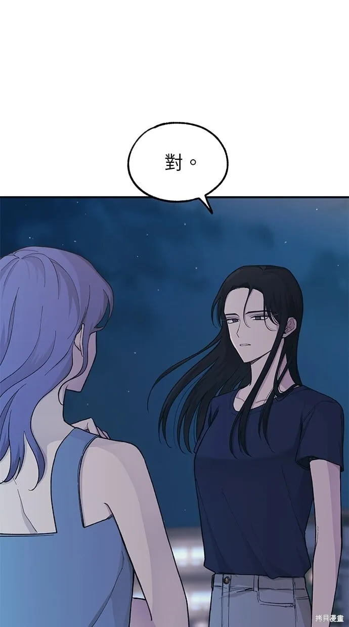 第35话 第1页