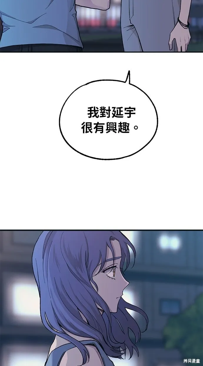 第35话 第2页