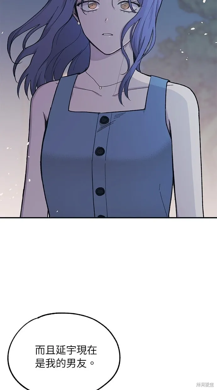 第35话 第5页