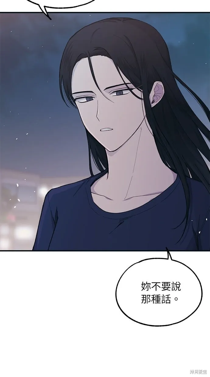 第35话 第6页