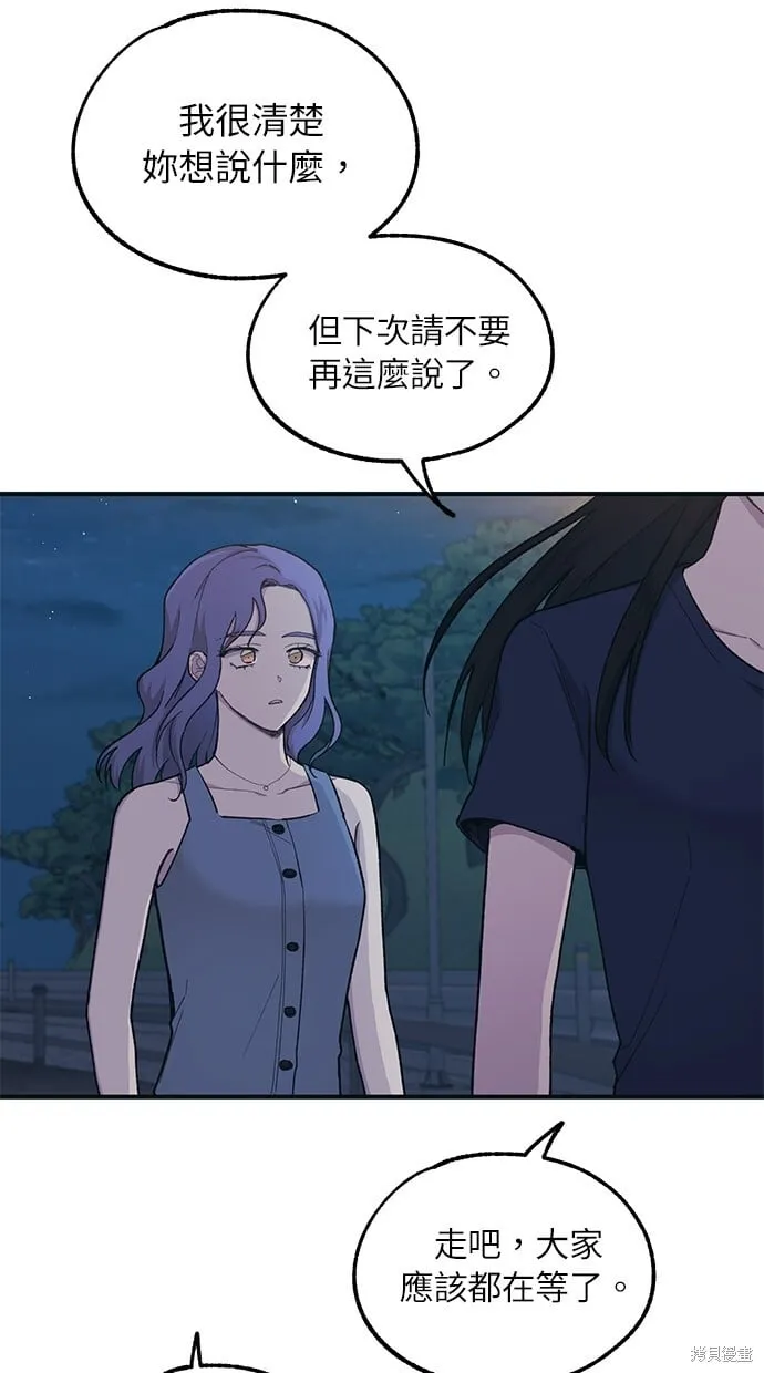 第35话 第7页