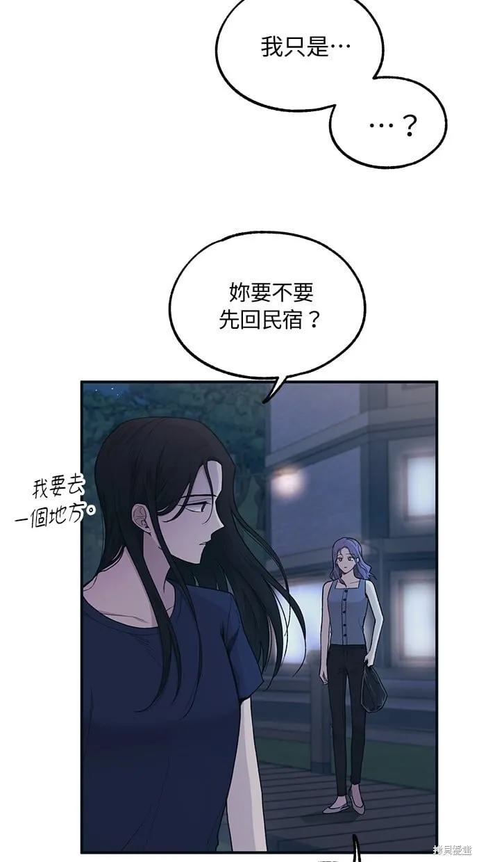 第35话 第9页
