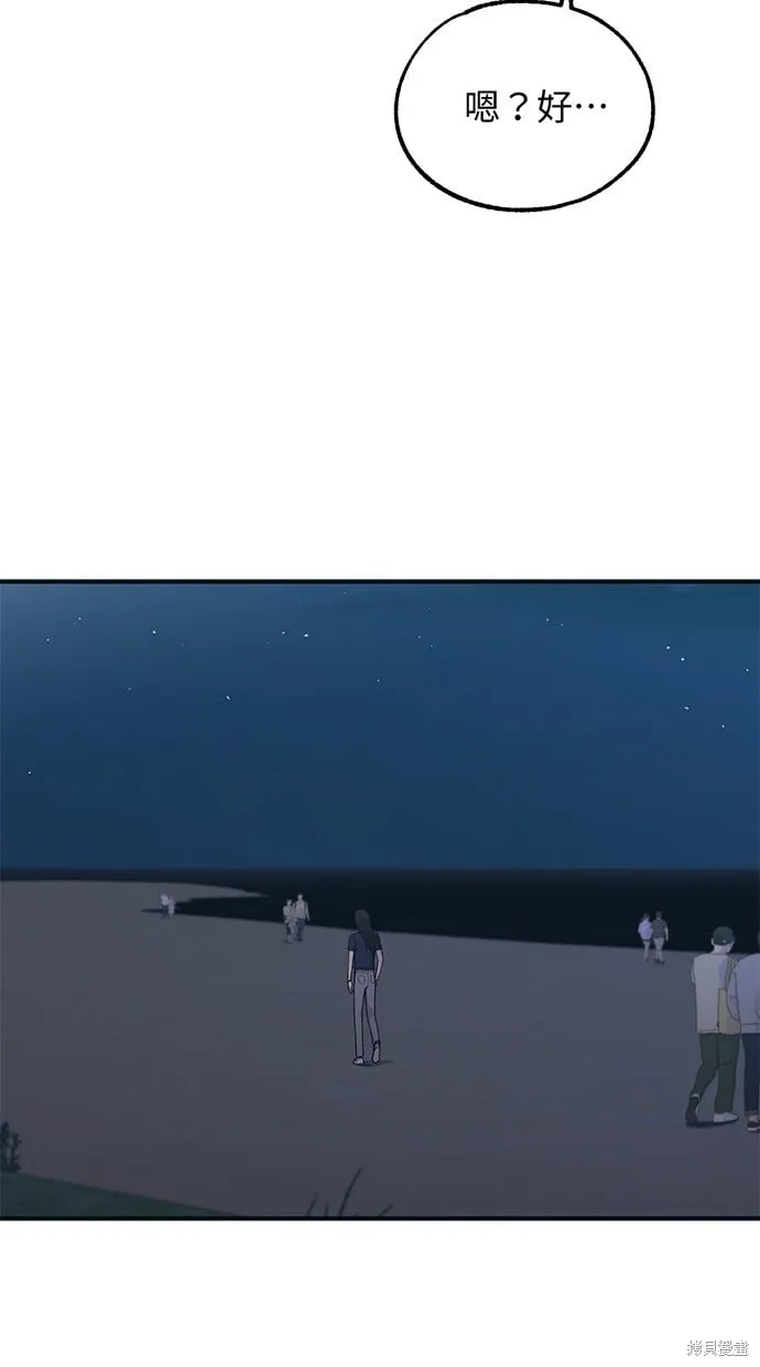 第35话 第10页