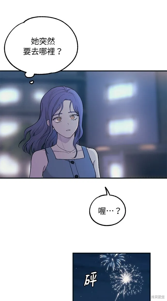 第35话 第11页