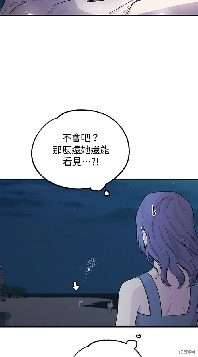 第35话 第14页
