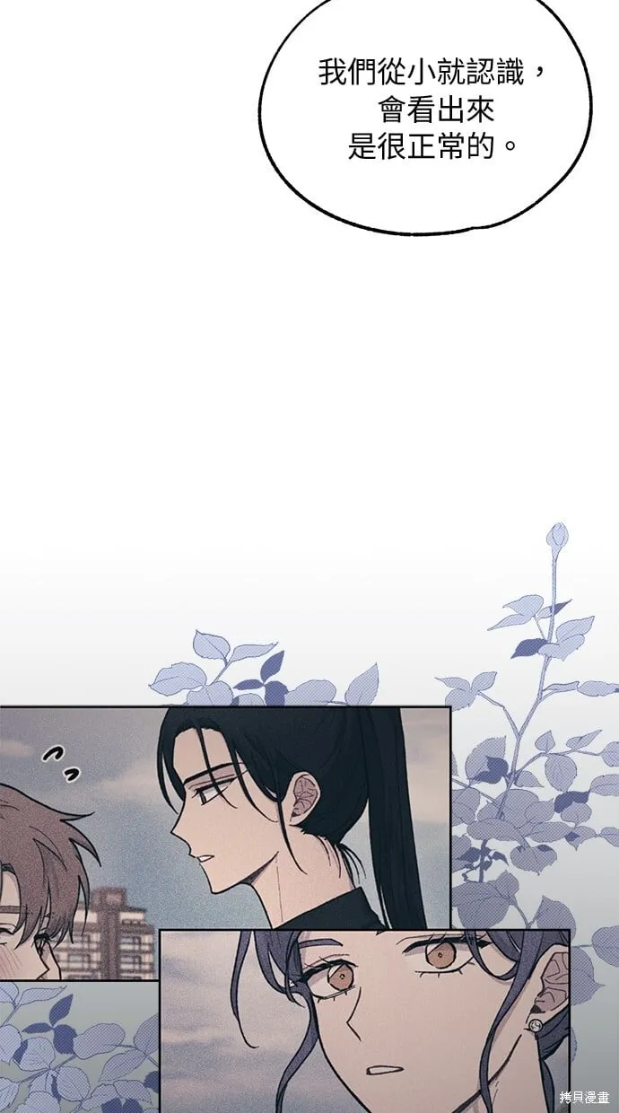 第35话 第16页