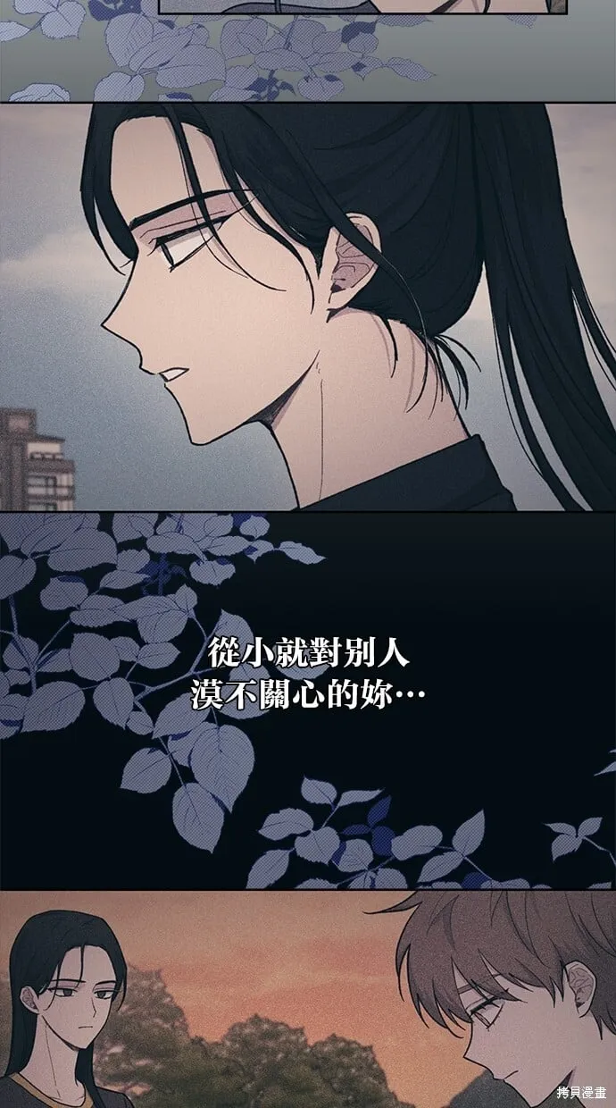 第35话 第17页