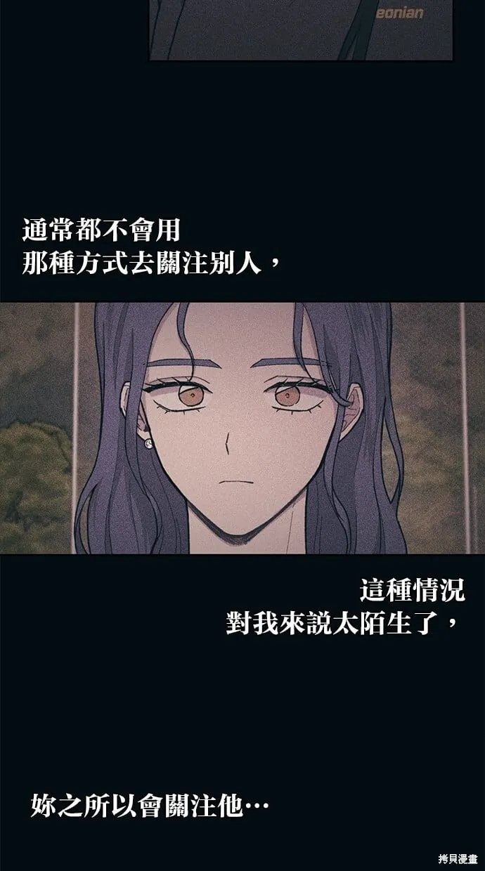 第35话 第19页