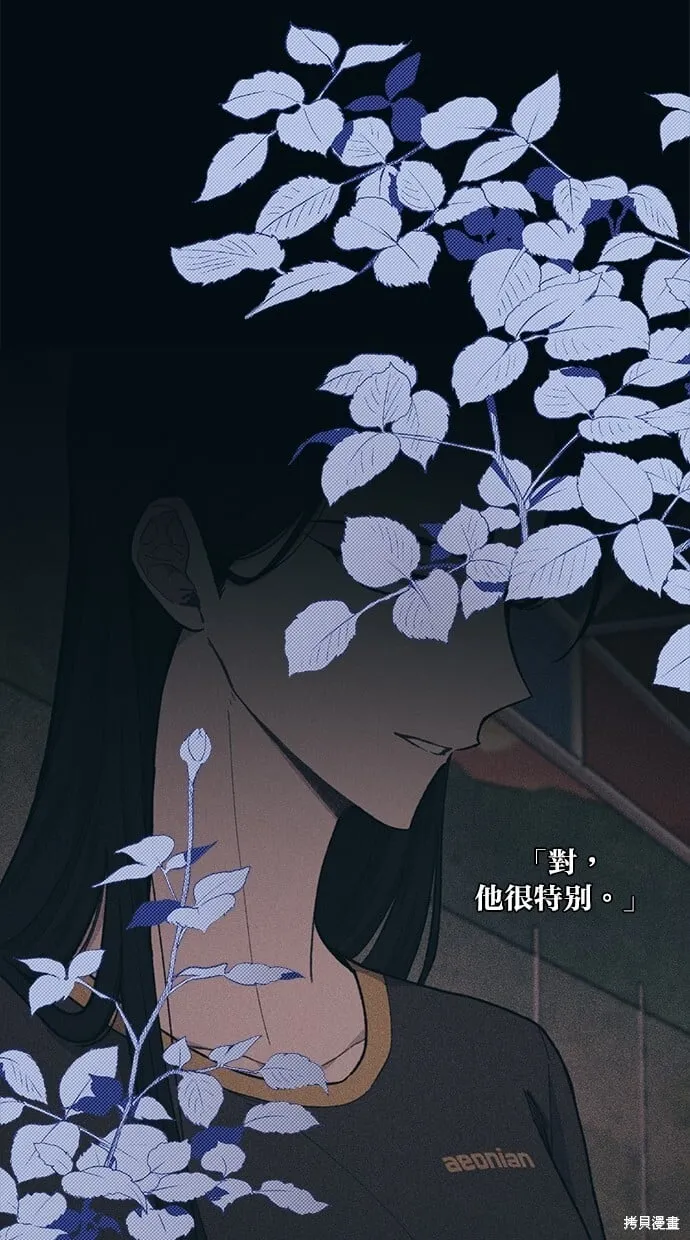 第35话 第20页