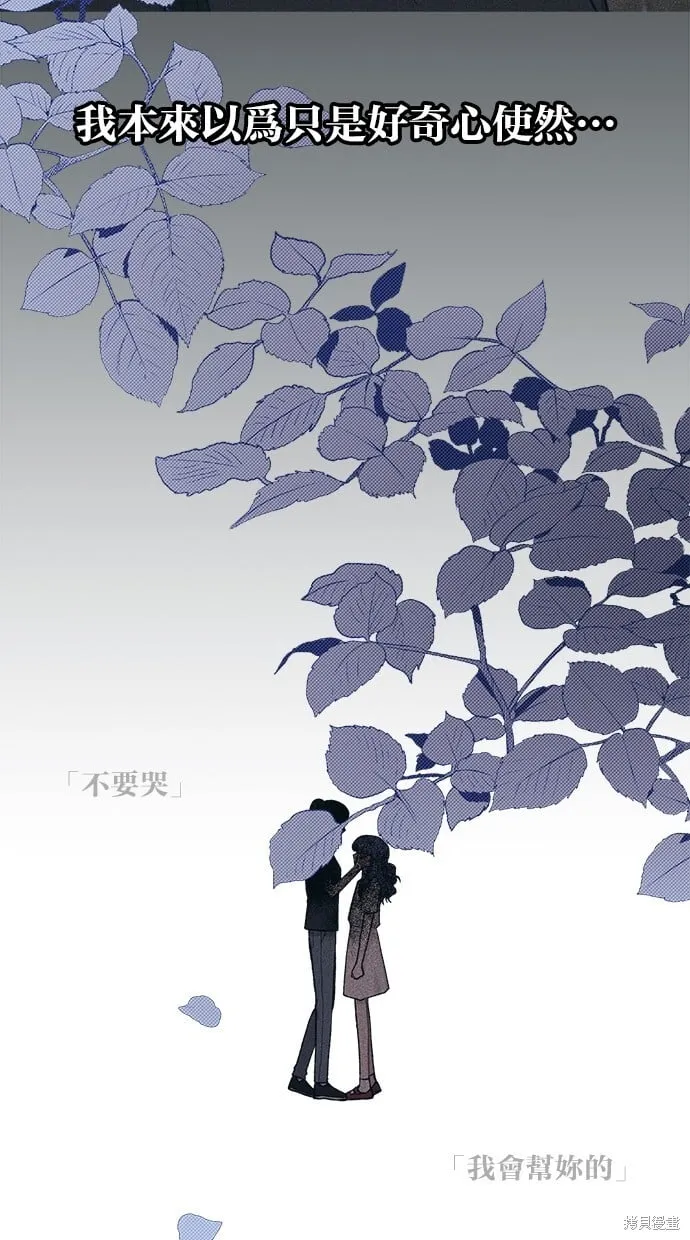 第35话 第21页