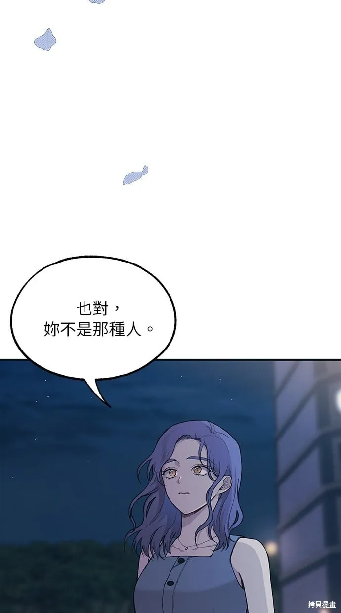 第35话 第22页
