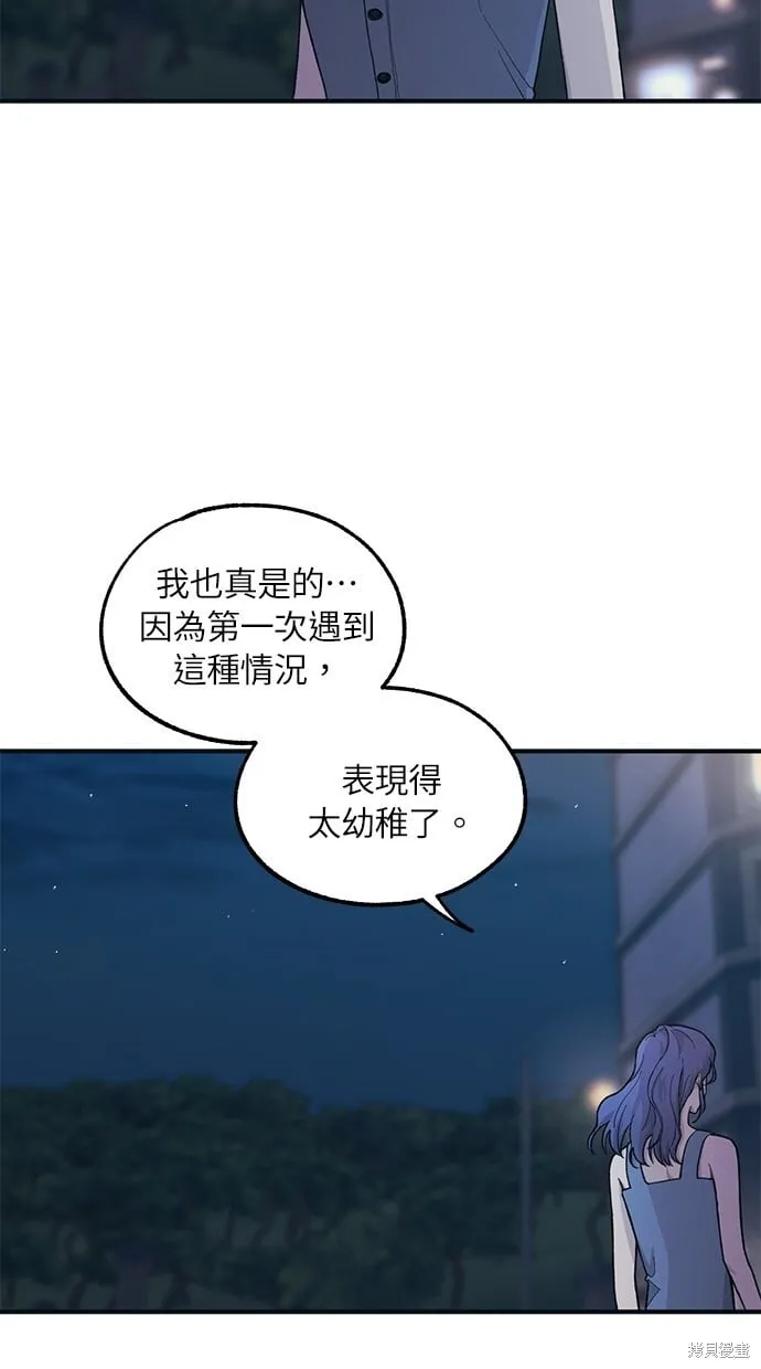 第35话 第23页