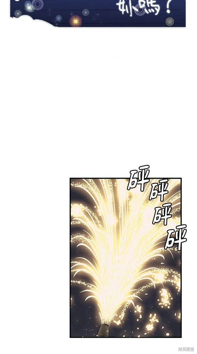 第35话 第25页
