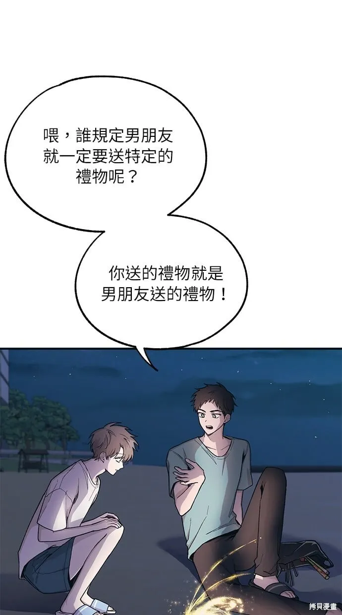 第35话 第26页