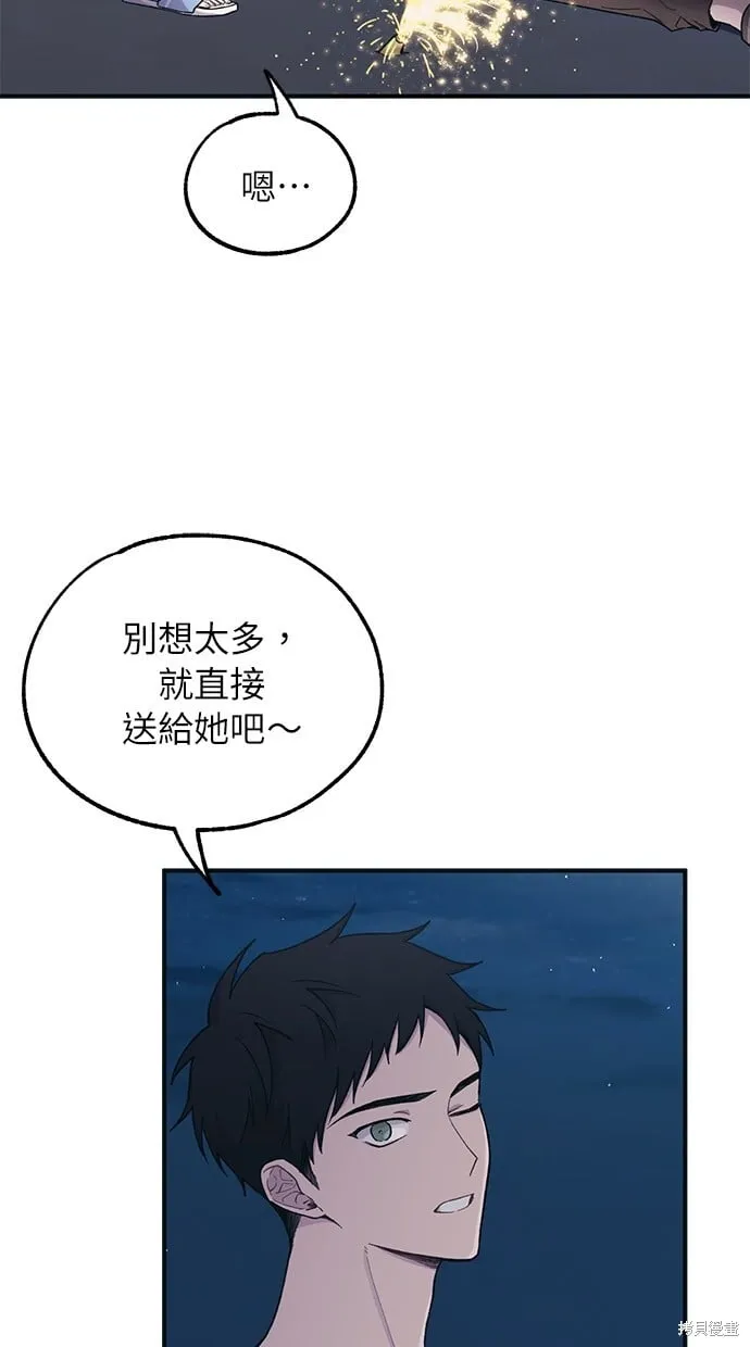 第35话 第27页