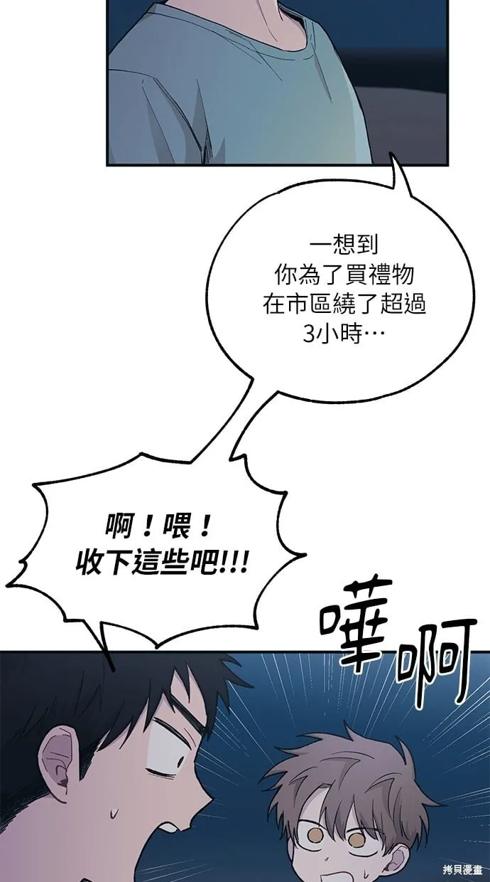 第35话 第28页