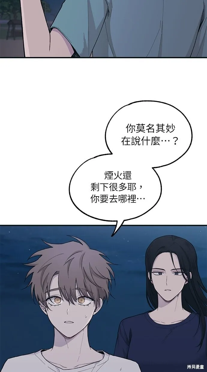 第35话 第30页
