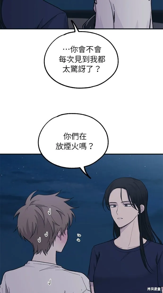 第35话 第32页