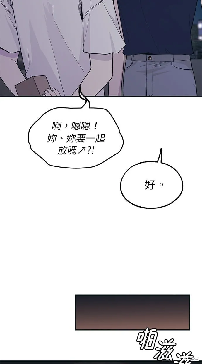 第35话 第33页