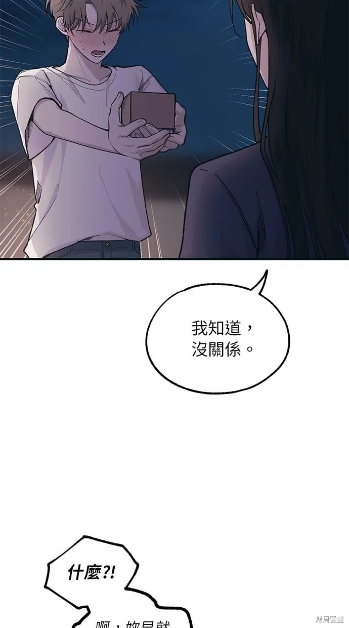 第35话 第38页