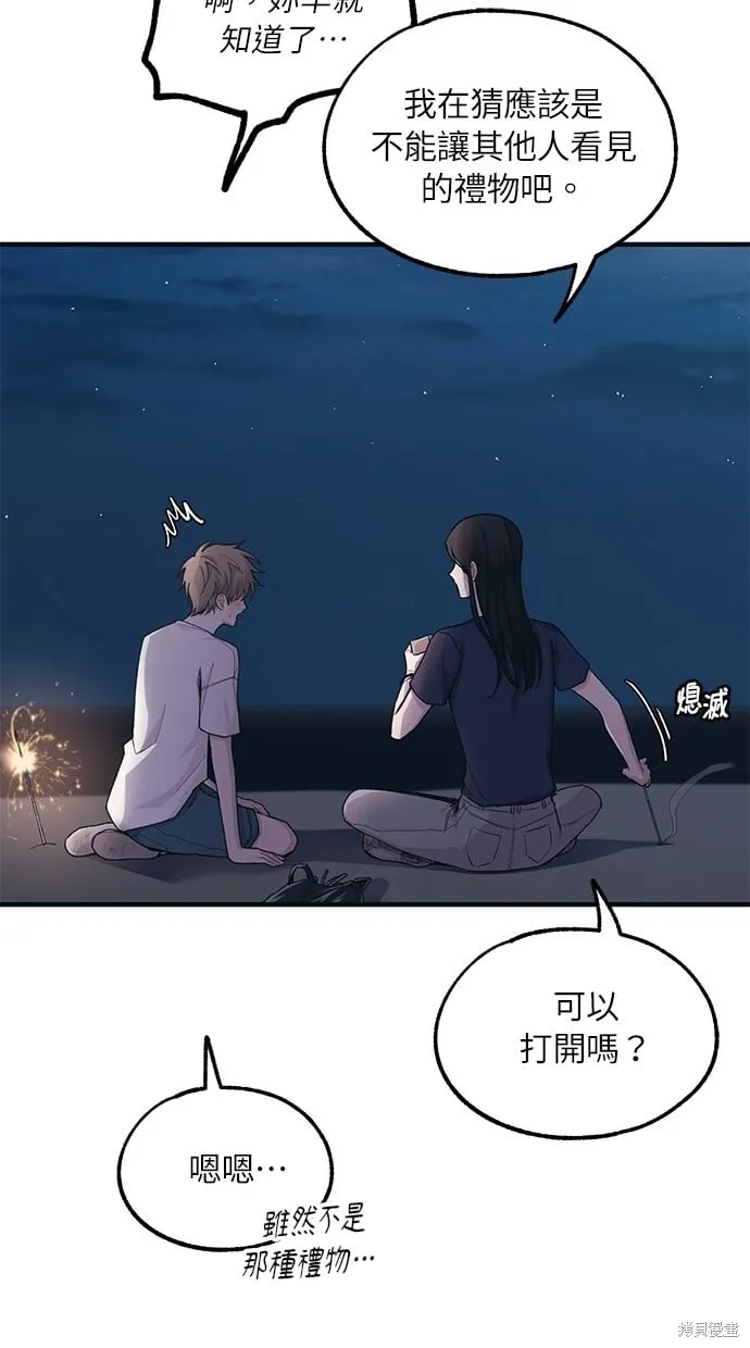 第35话 第39页