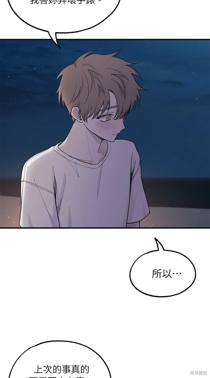 第35话 第41页