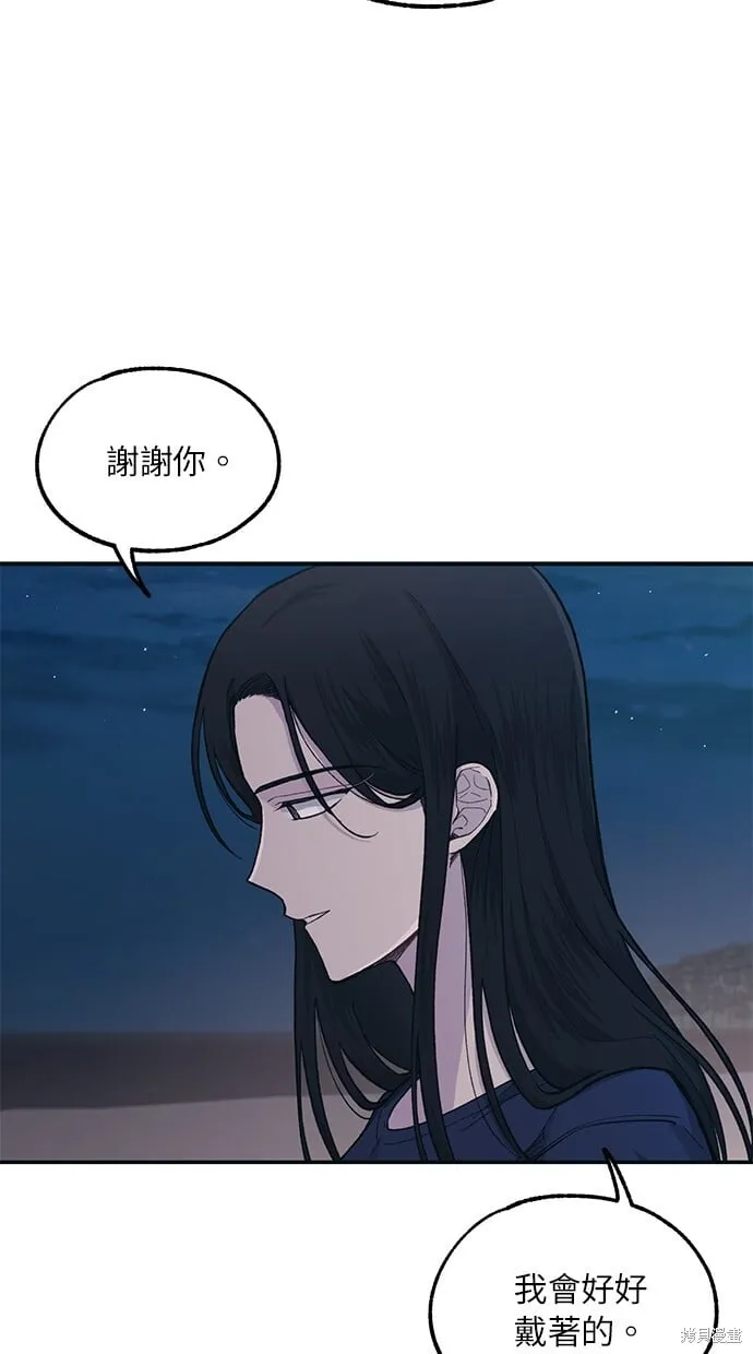 第35话 第43页