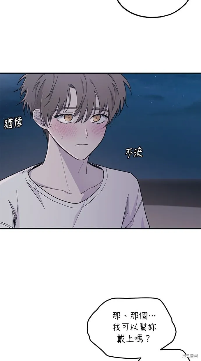 第35话 第44页