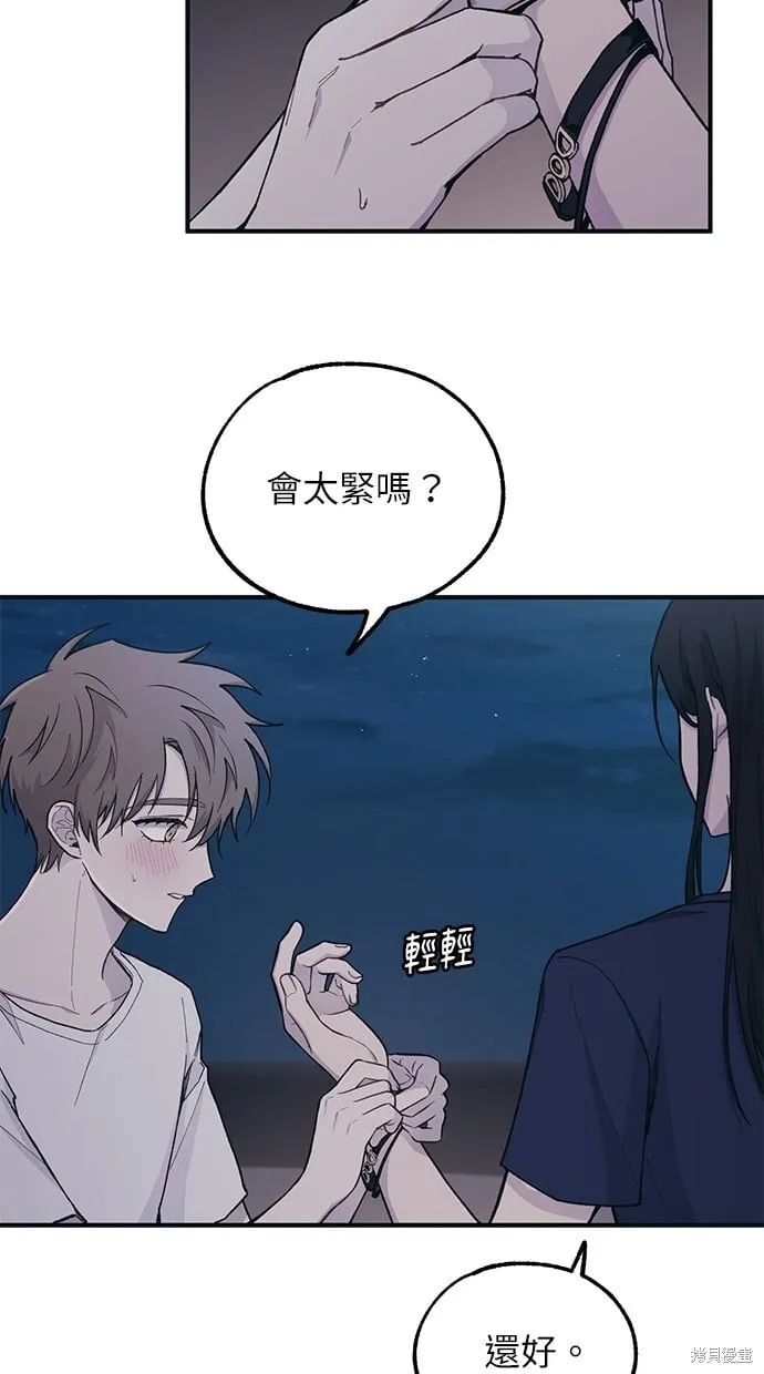 第35话 第46页