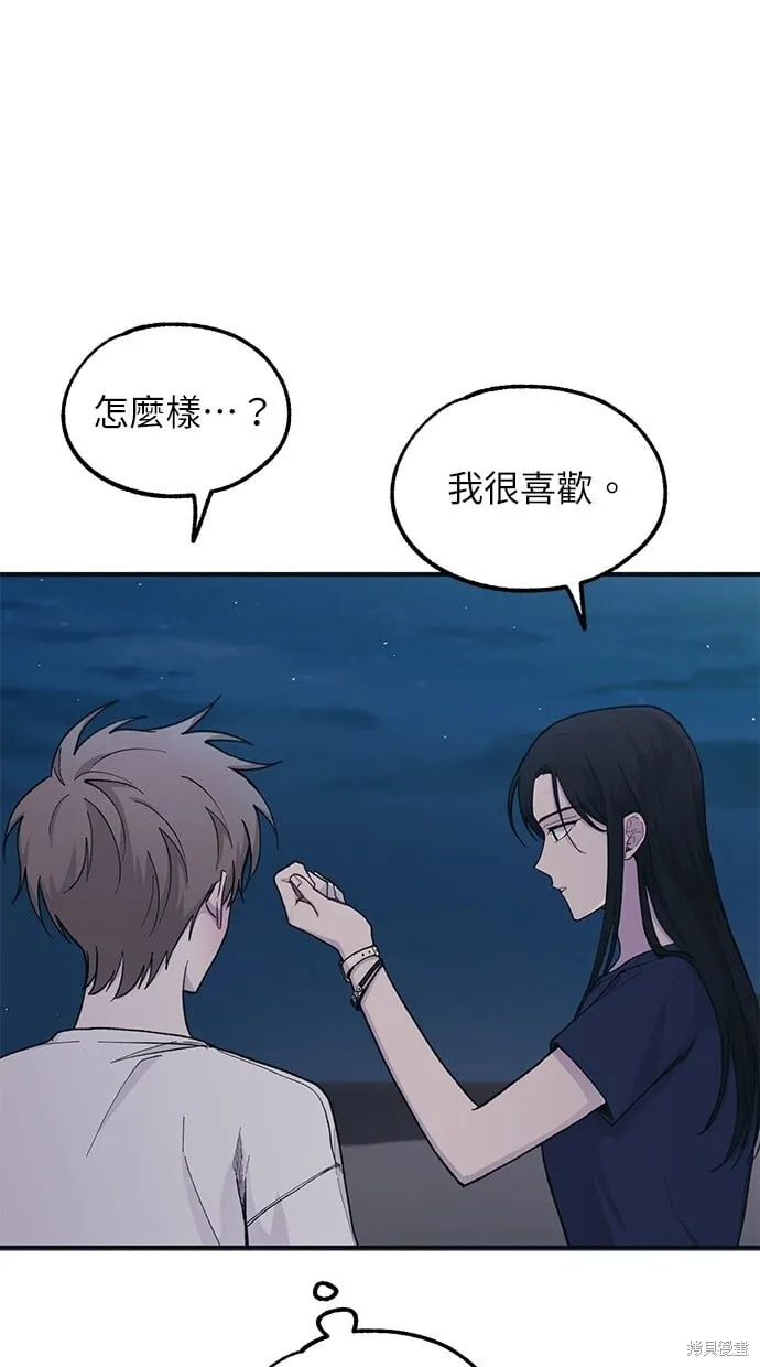 第35话 第48页