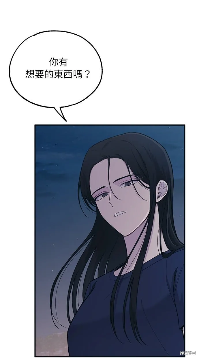 第35话 第51页
