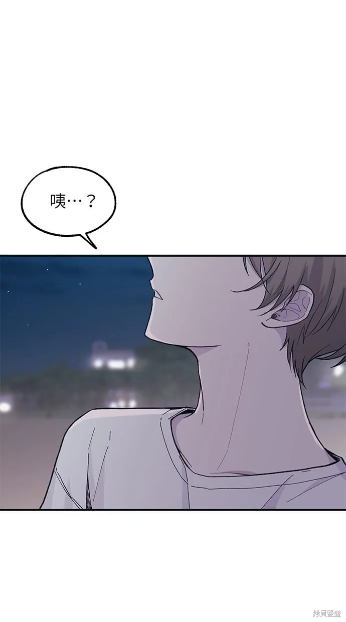 第35话 第52页