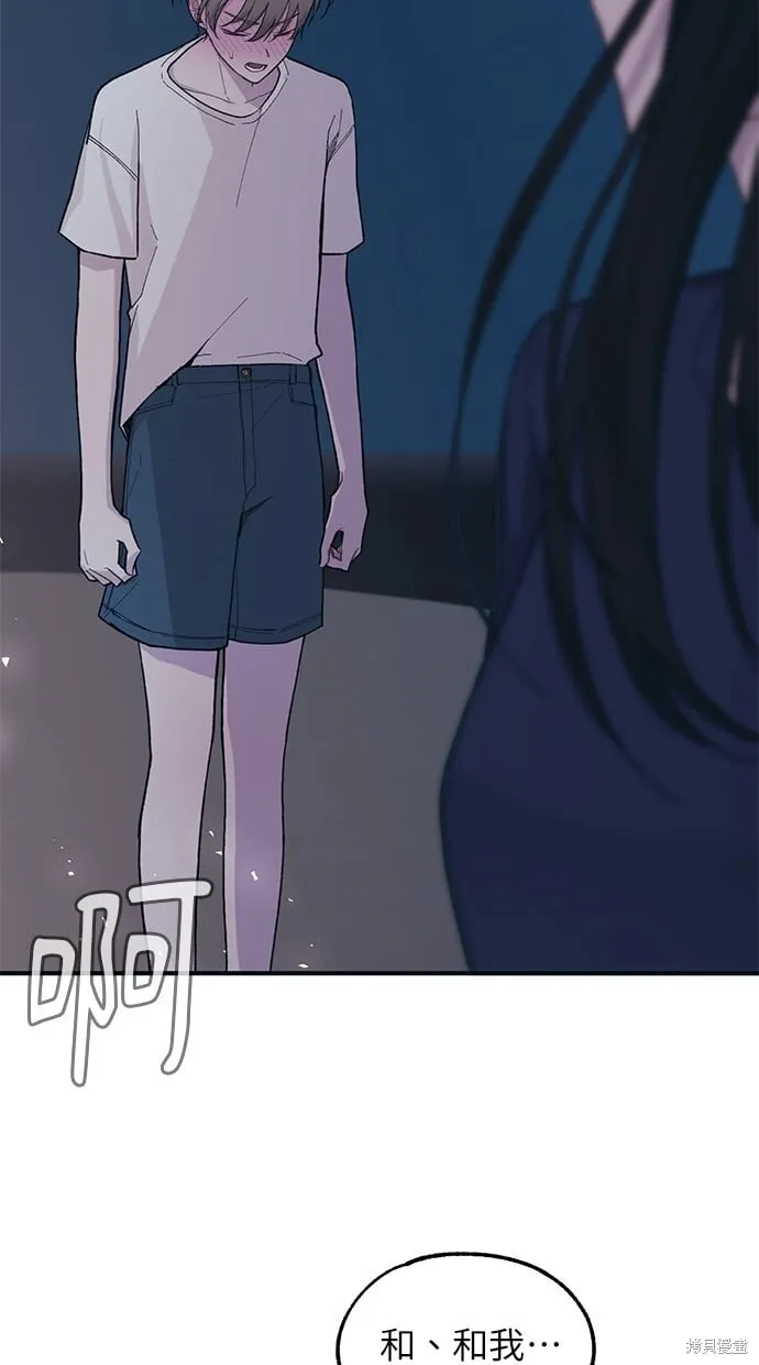 第35话 第55页