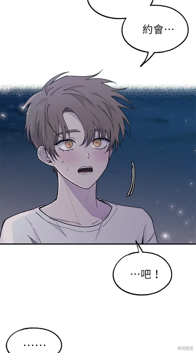 第35话 第56页