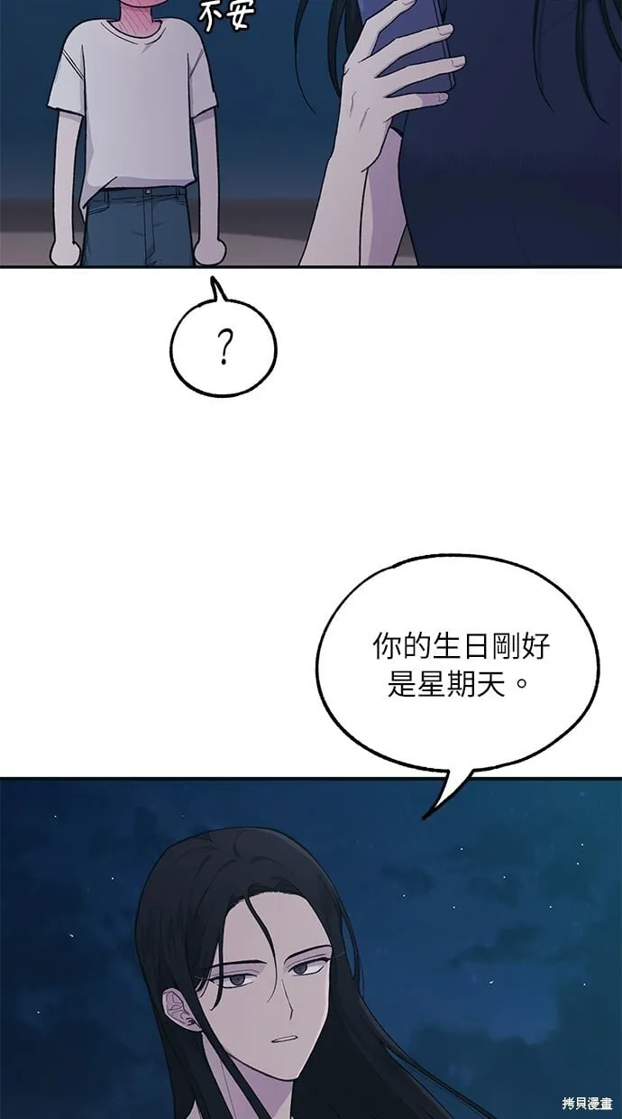 第35话 第58页