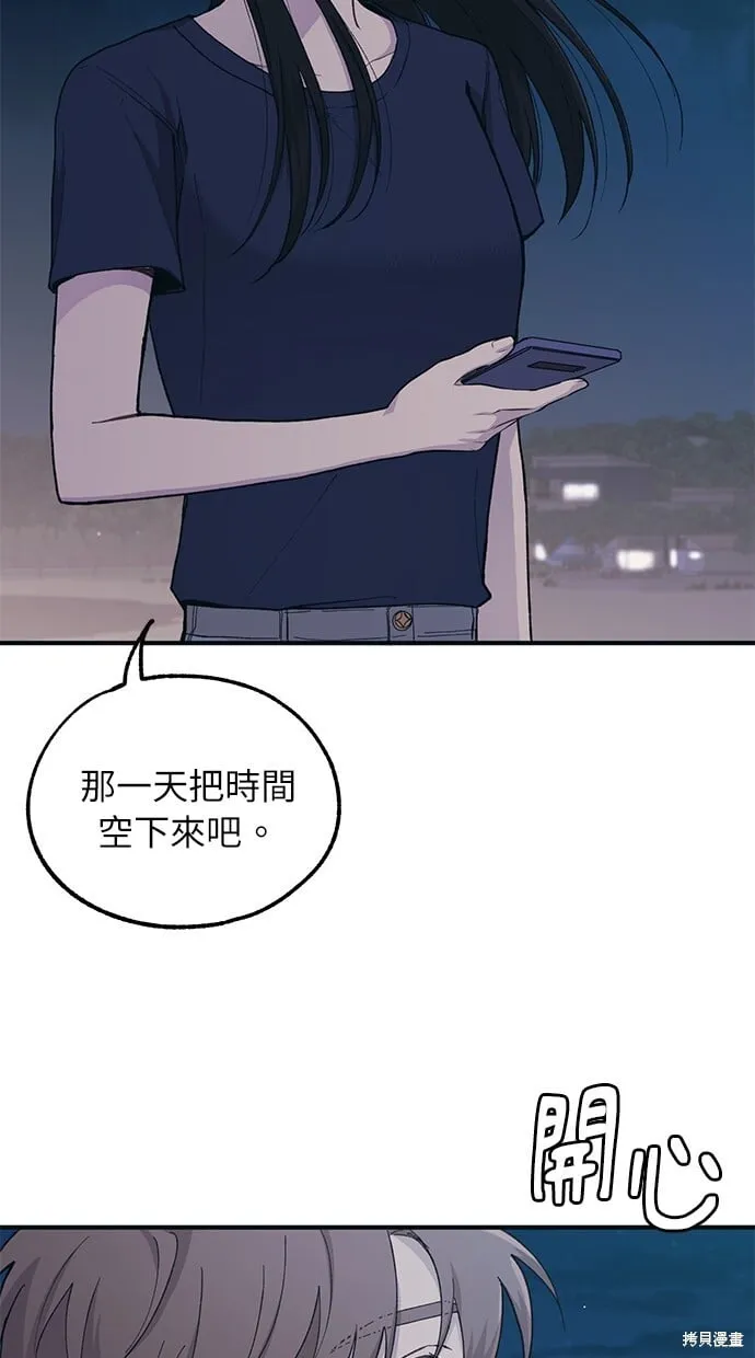 第35话 第59页