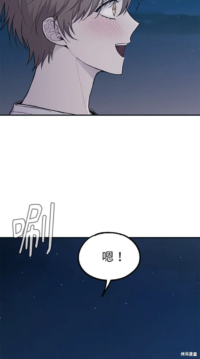 第35话 第60页