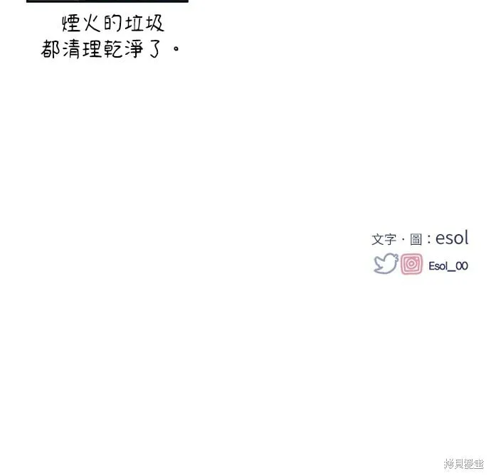 第35话 第65页