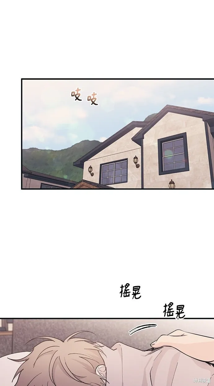 第36话 第1页