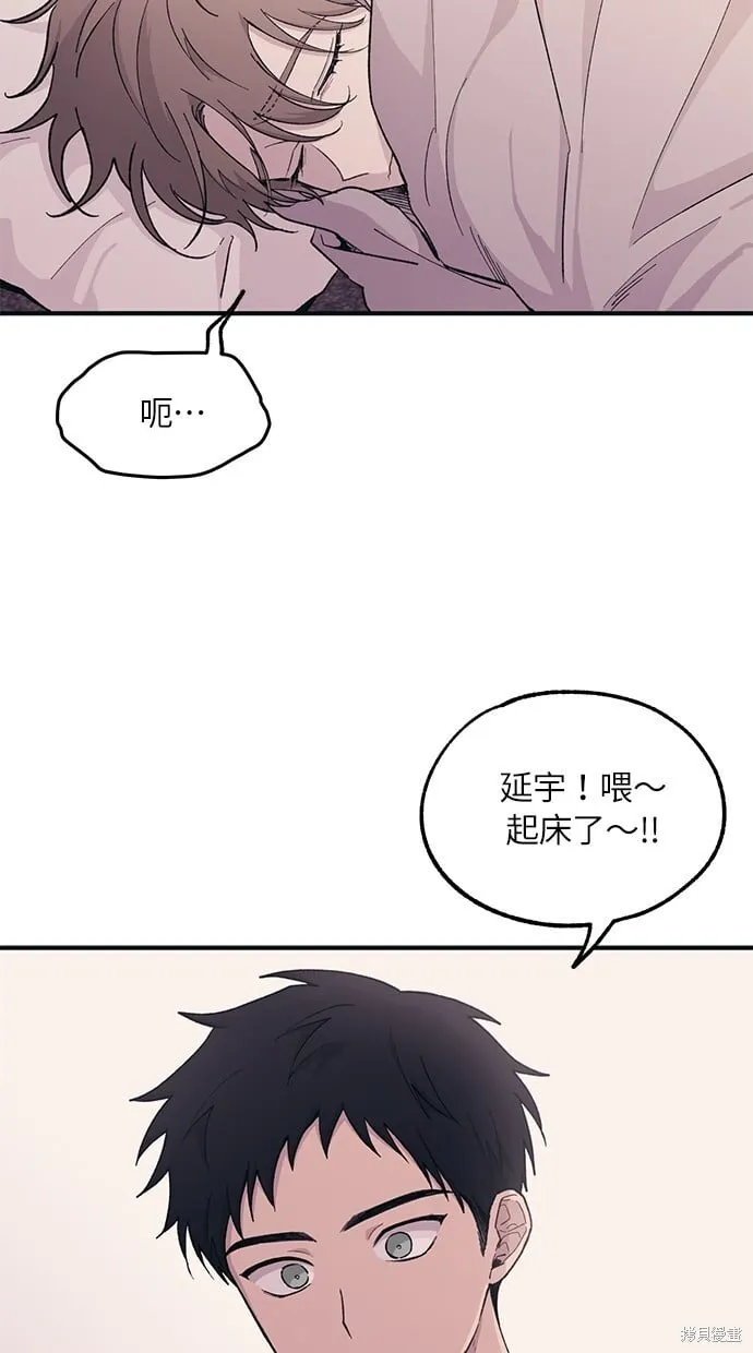 第36话 第2页