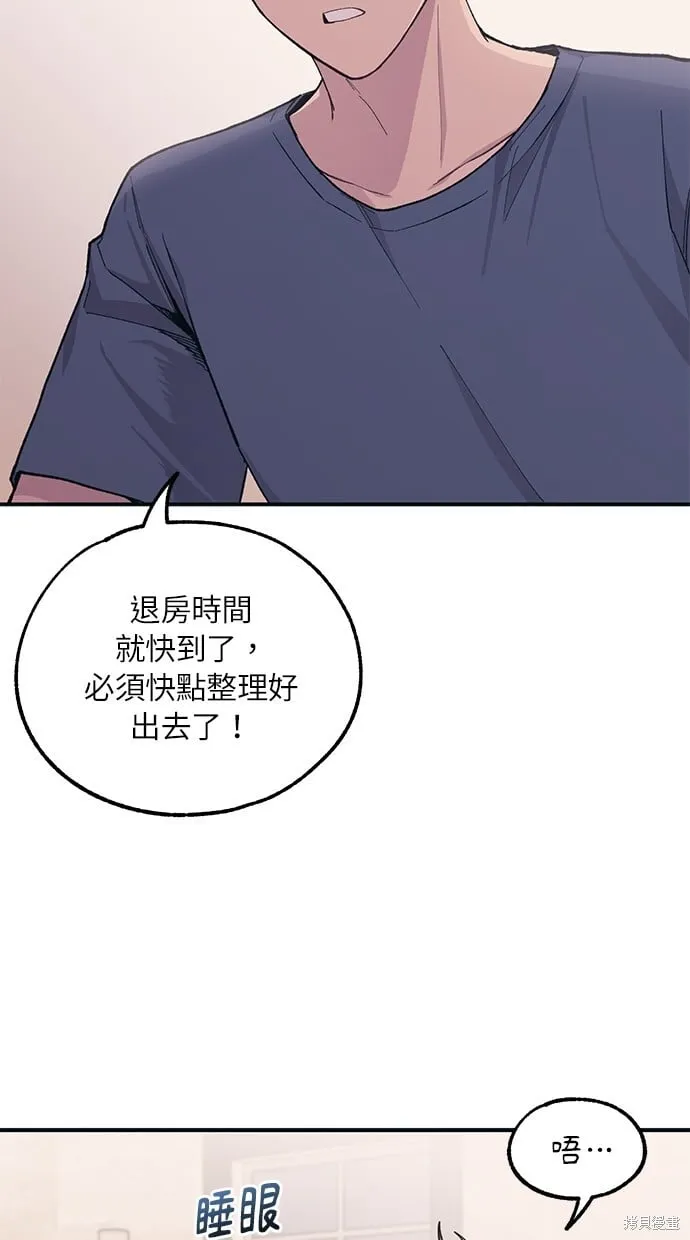 第36话 第3页