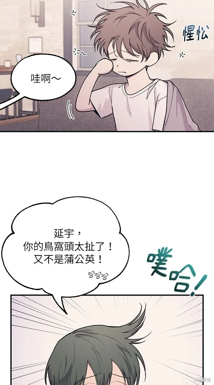 第36话 第4页
