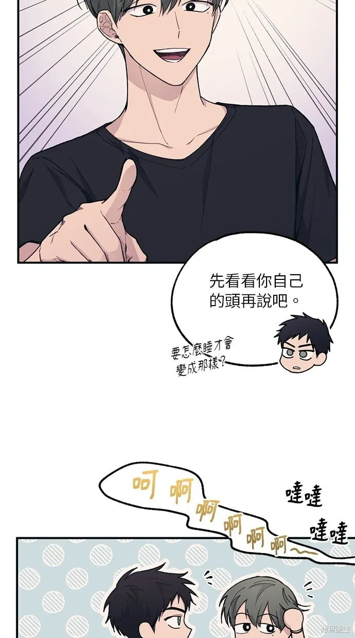 第36话 第5页
