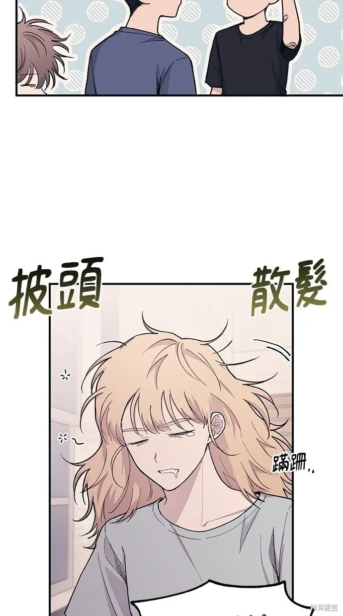 第36话 第6页
