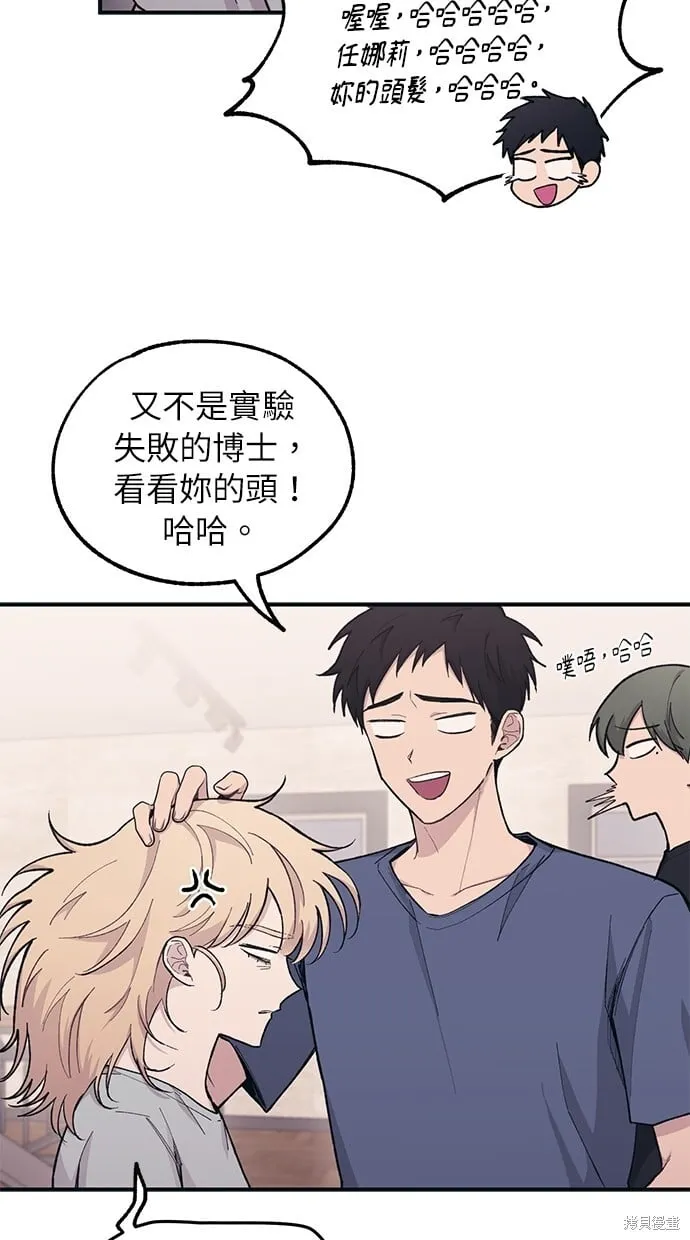 第36话 第7页