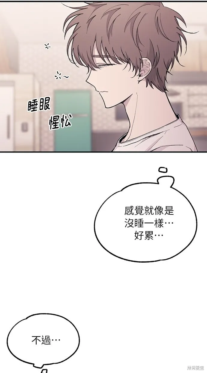 第36话 第9页