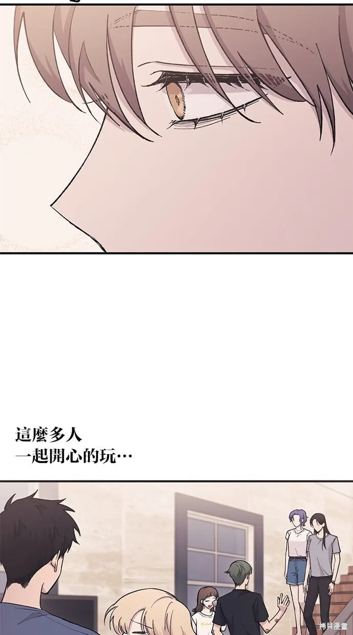 第36话 第10页